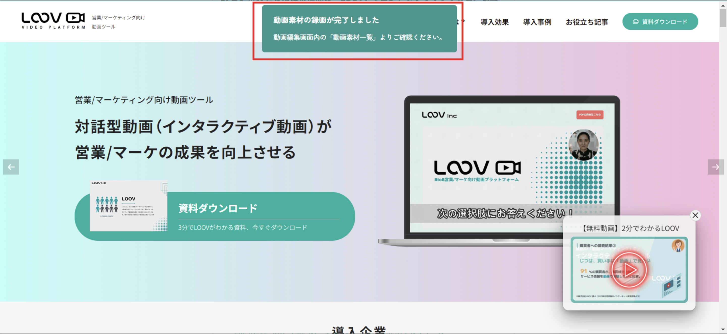 完了がめん.png