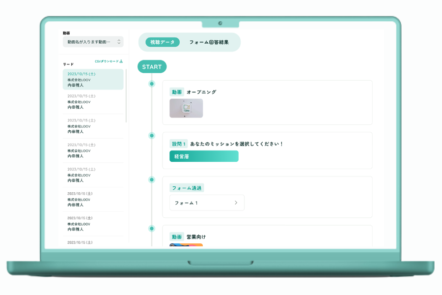 LP用の素材 (2).png