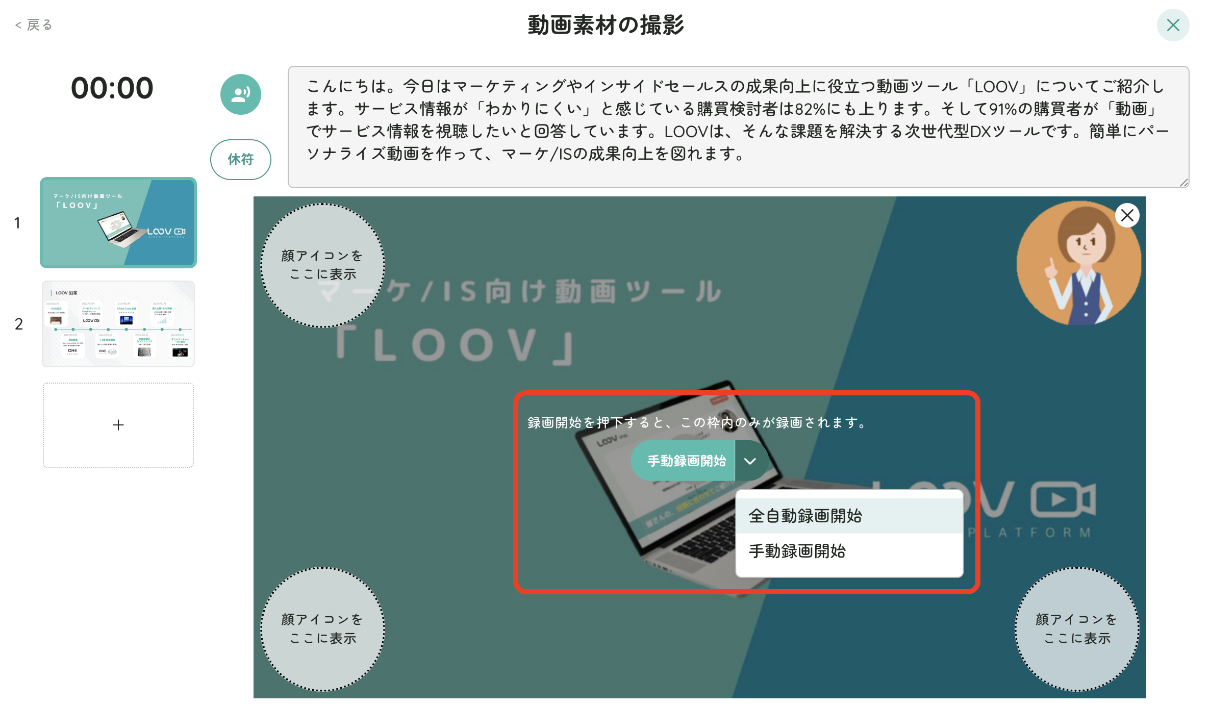 スクリーンショット 2025-04-09 18.18.35.png