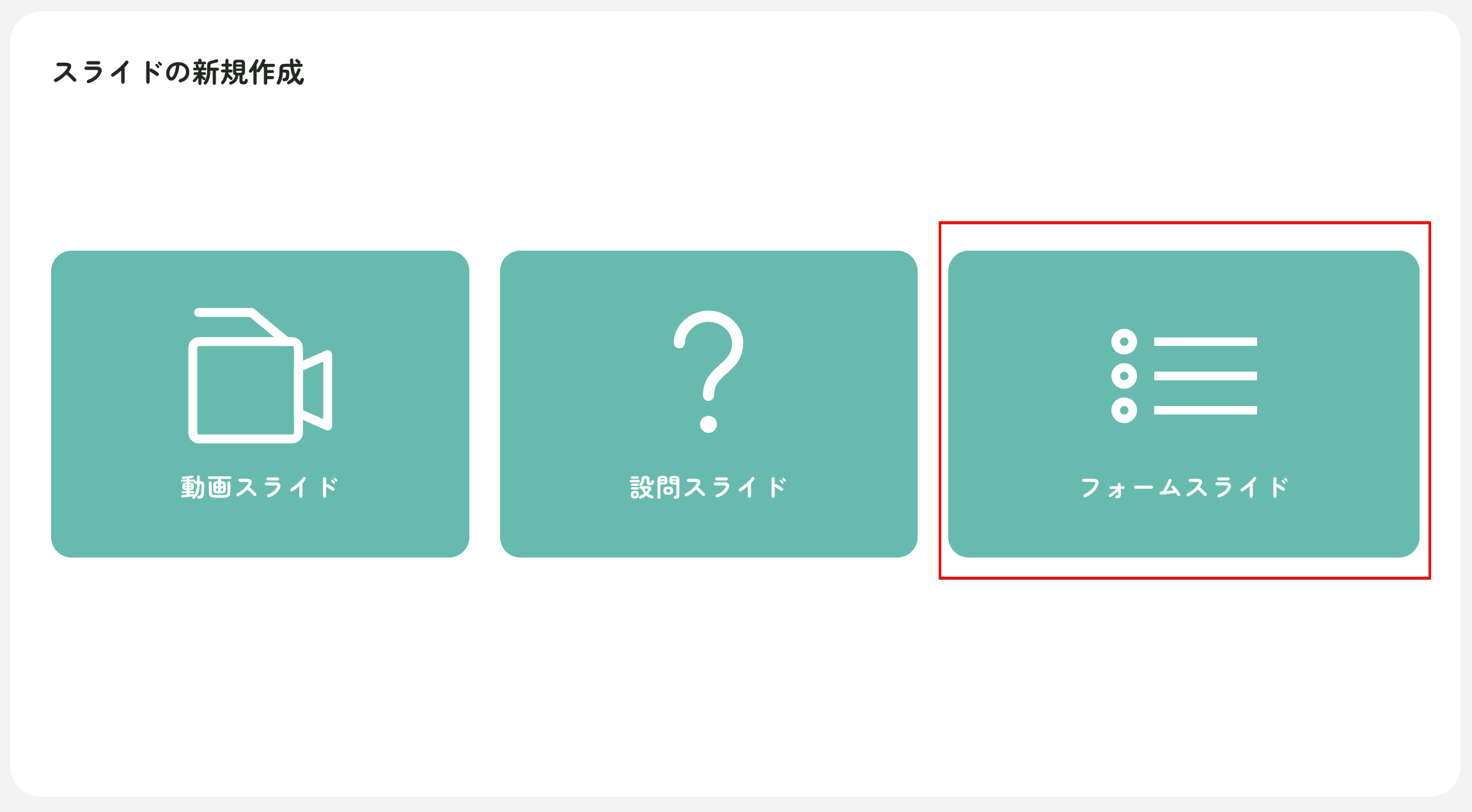 Monosnap LOOV 2025-02-28 12-09-16.png