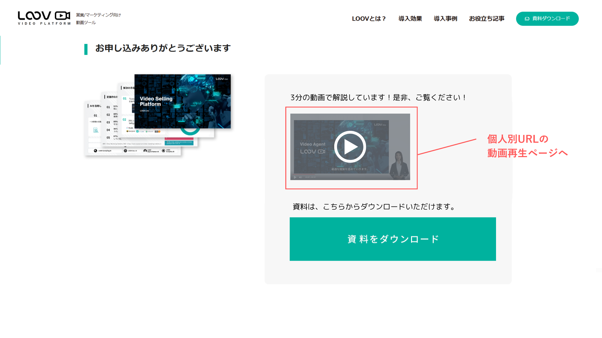 3分の動画で解説しています！是非.png