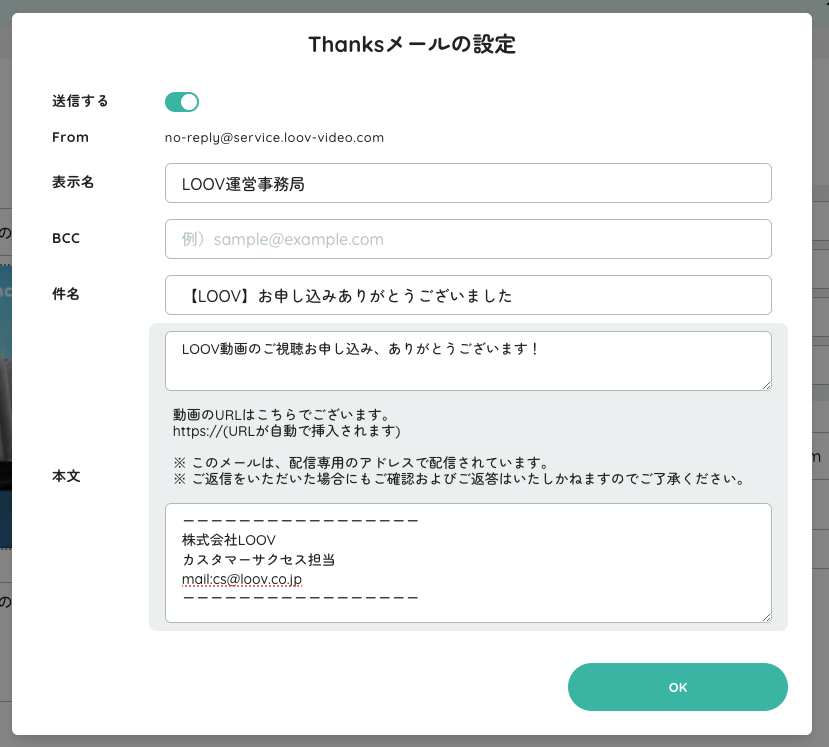 さんくす.png