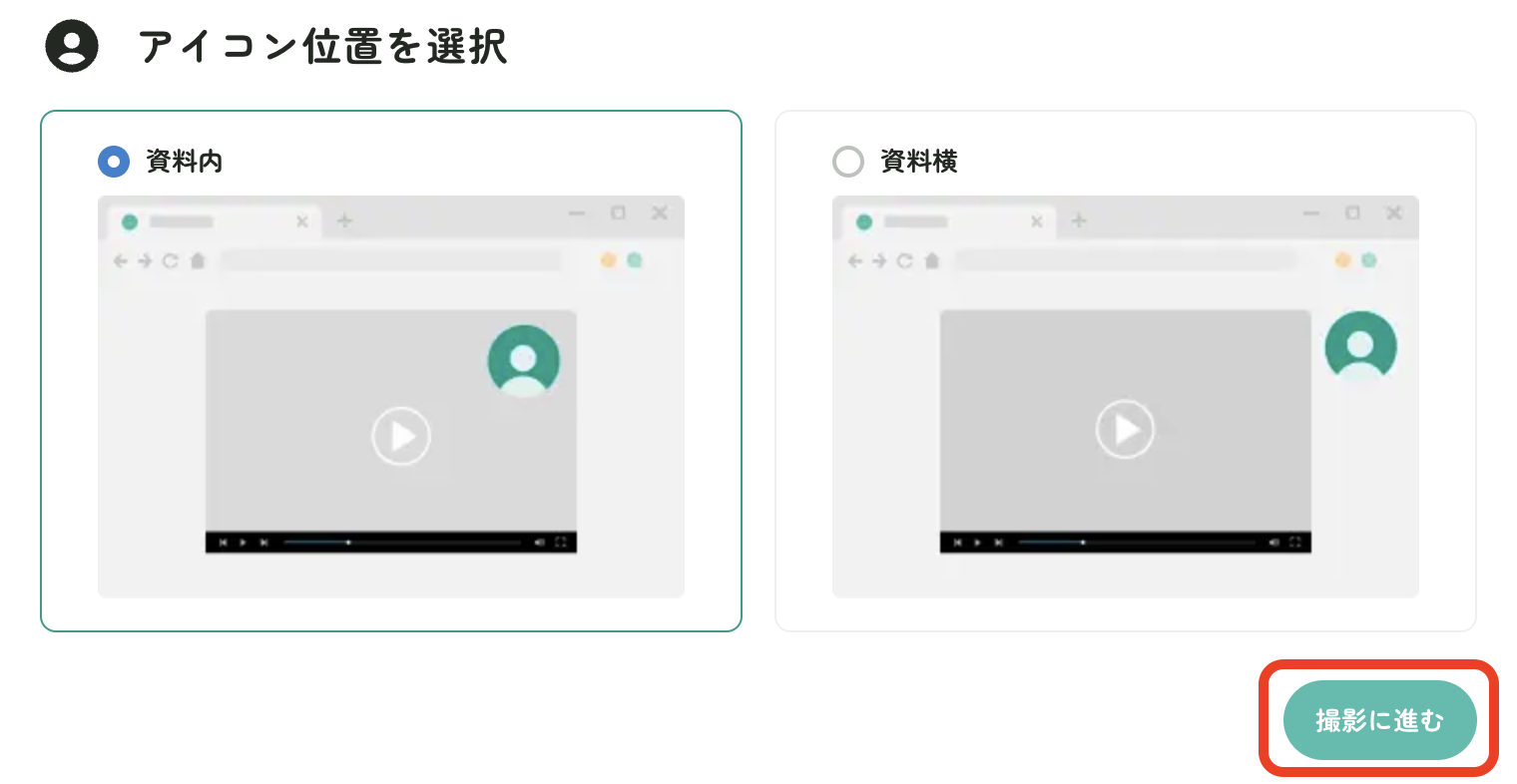 スクリーンショット 2025-04-09 18.14.11.png