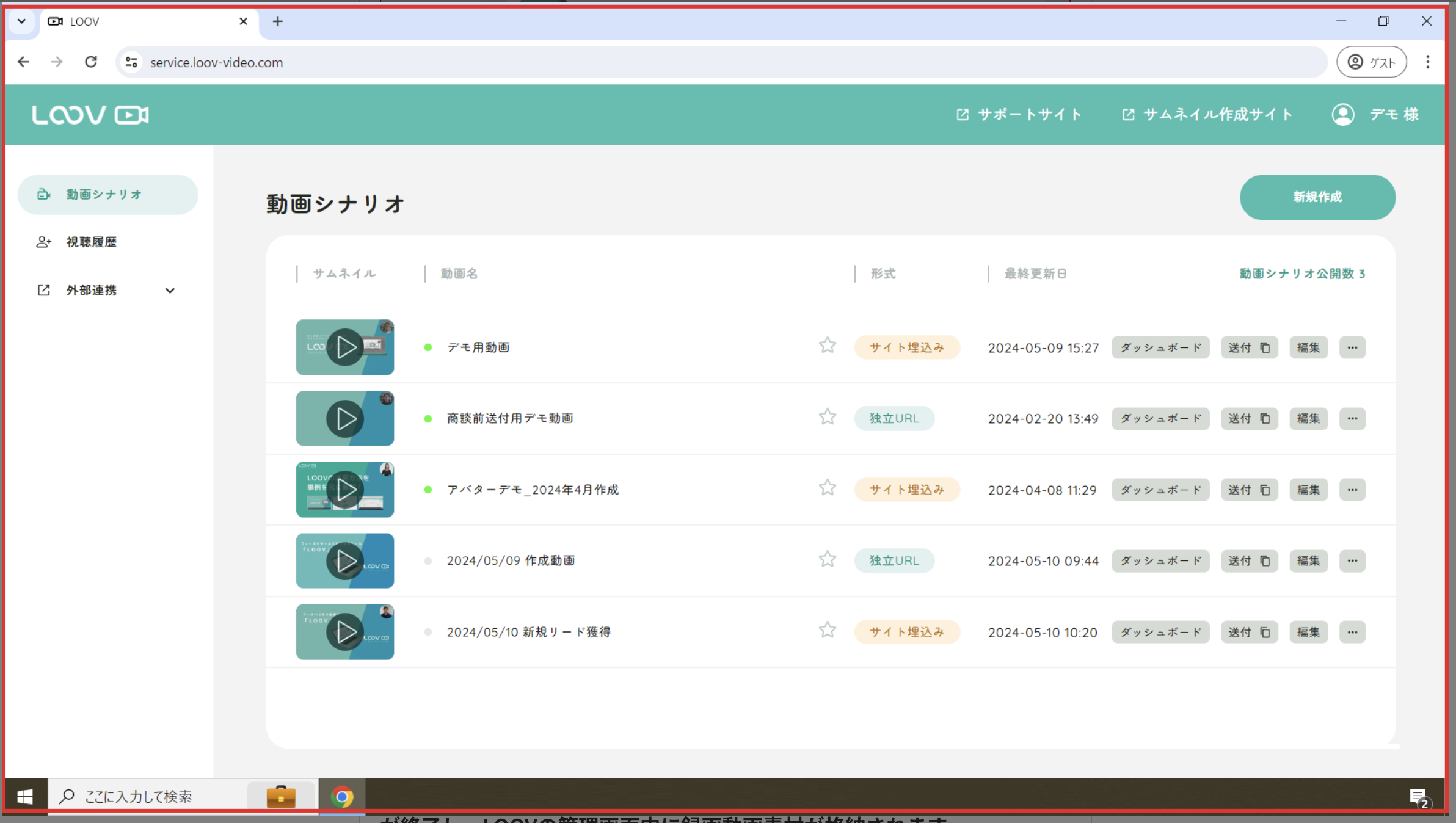 画面全体.png