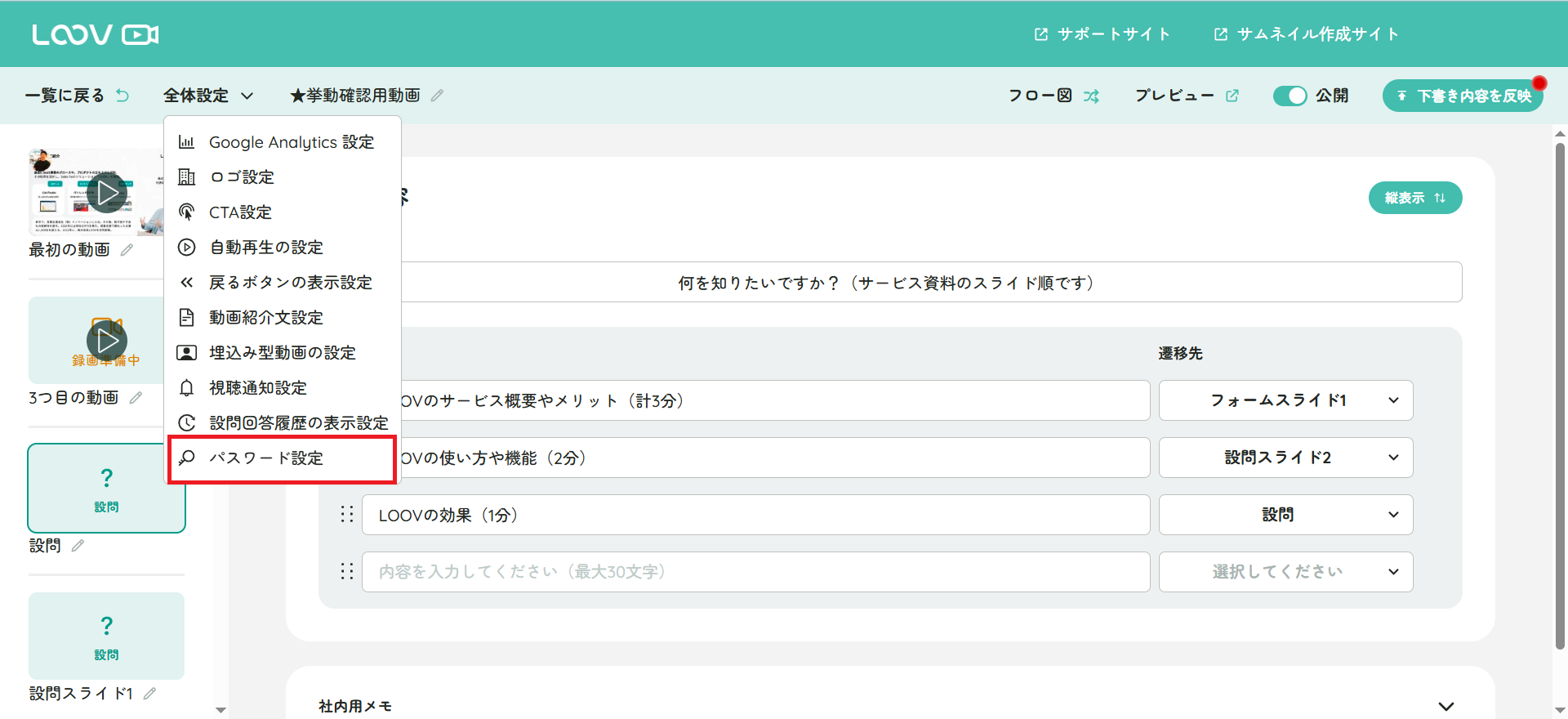 無題0.png
