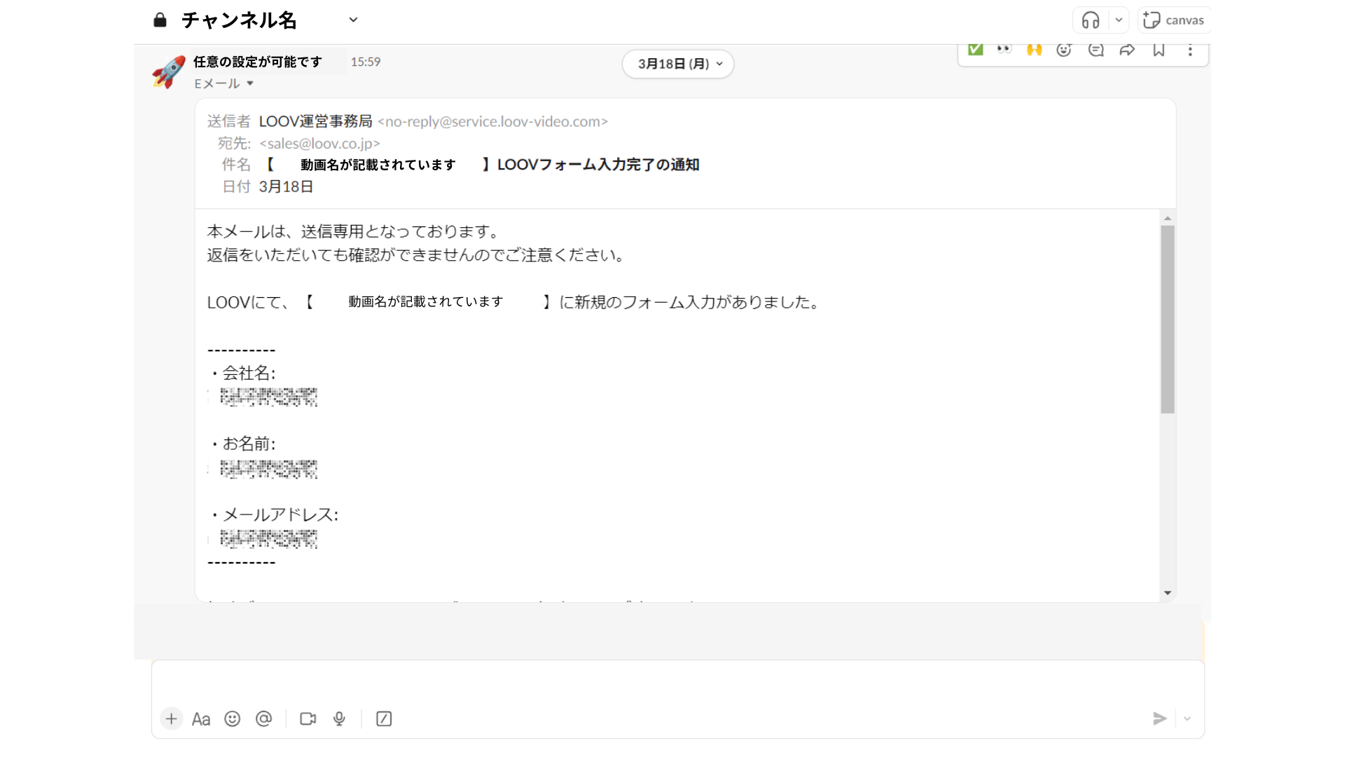 「2.」で作成したメールアドレス (4).png