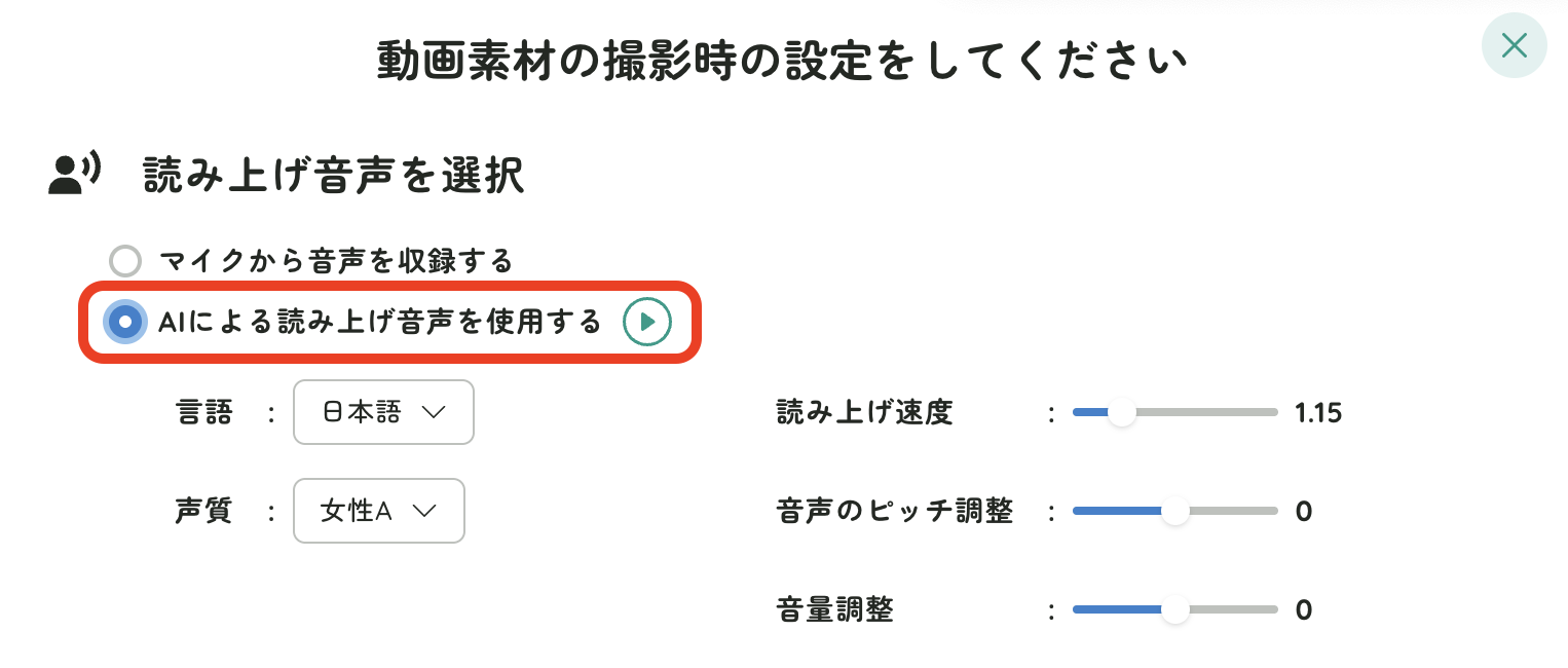 スクリーンショット 2025-04-09 18.12.05.png