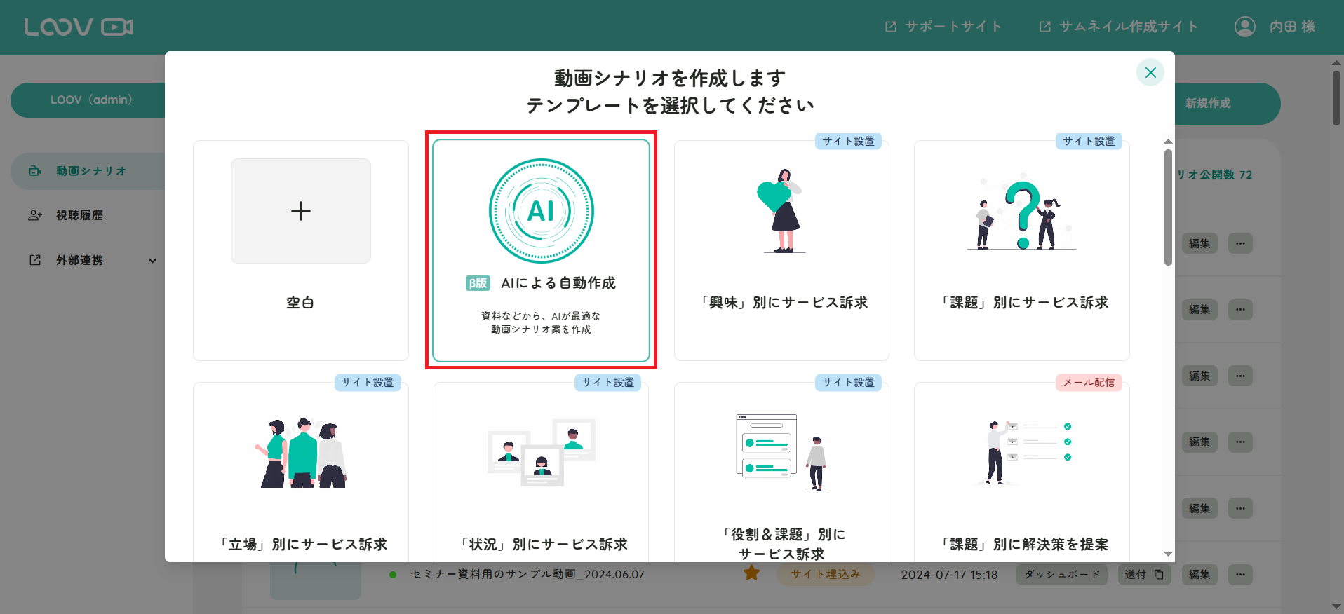 無題6.png