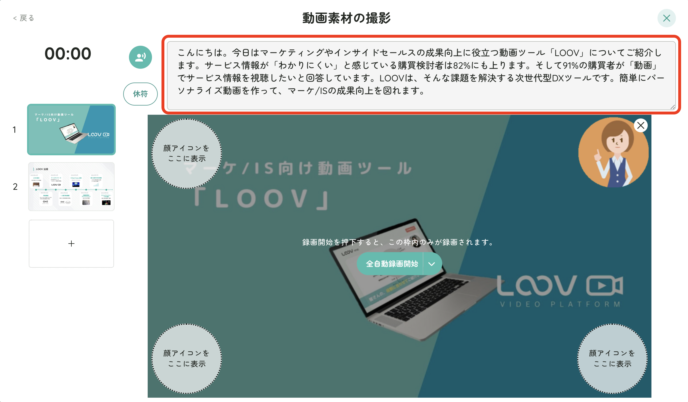 スクリーンショット 2025-04-09 18.15.45.png