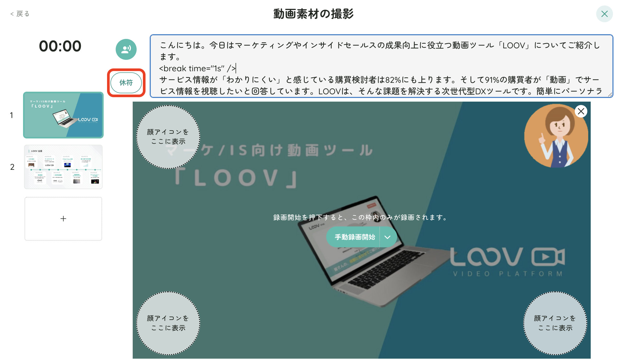 スクリーンショット 2025-04-09 18.20.21.png