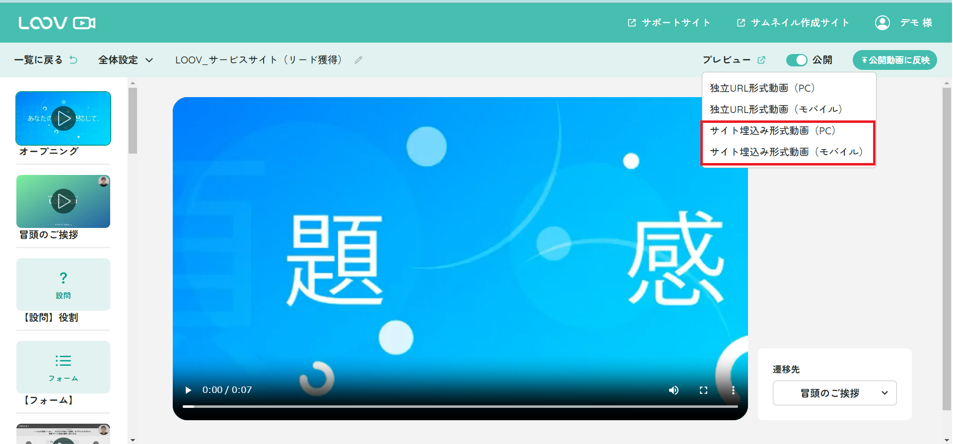 無題⑤.png