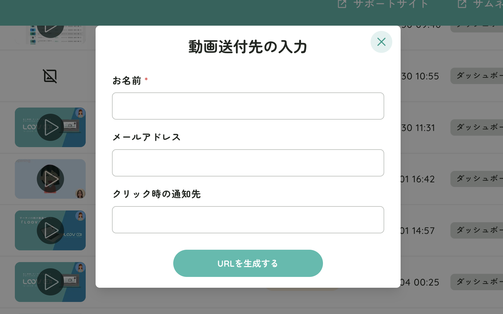 Monosnap LOOV 2024-11-04 23-53-15.png
