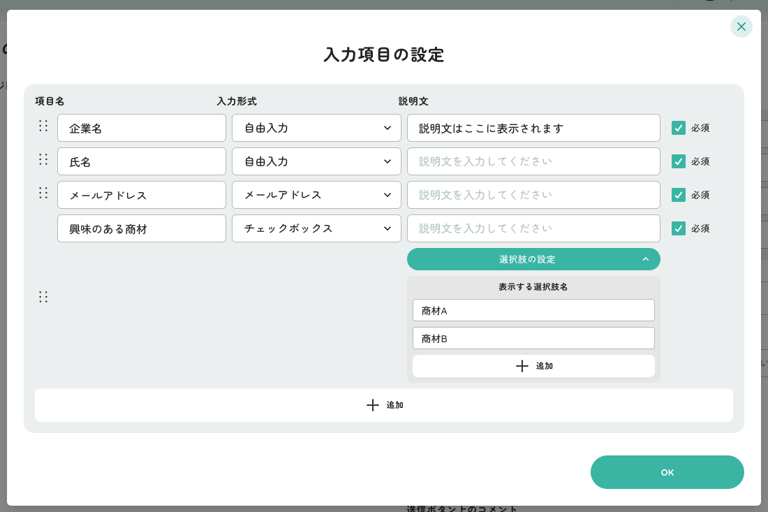 Monosnap LOOV 2025-02-28 11-33-18.png