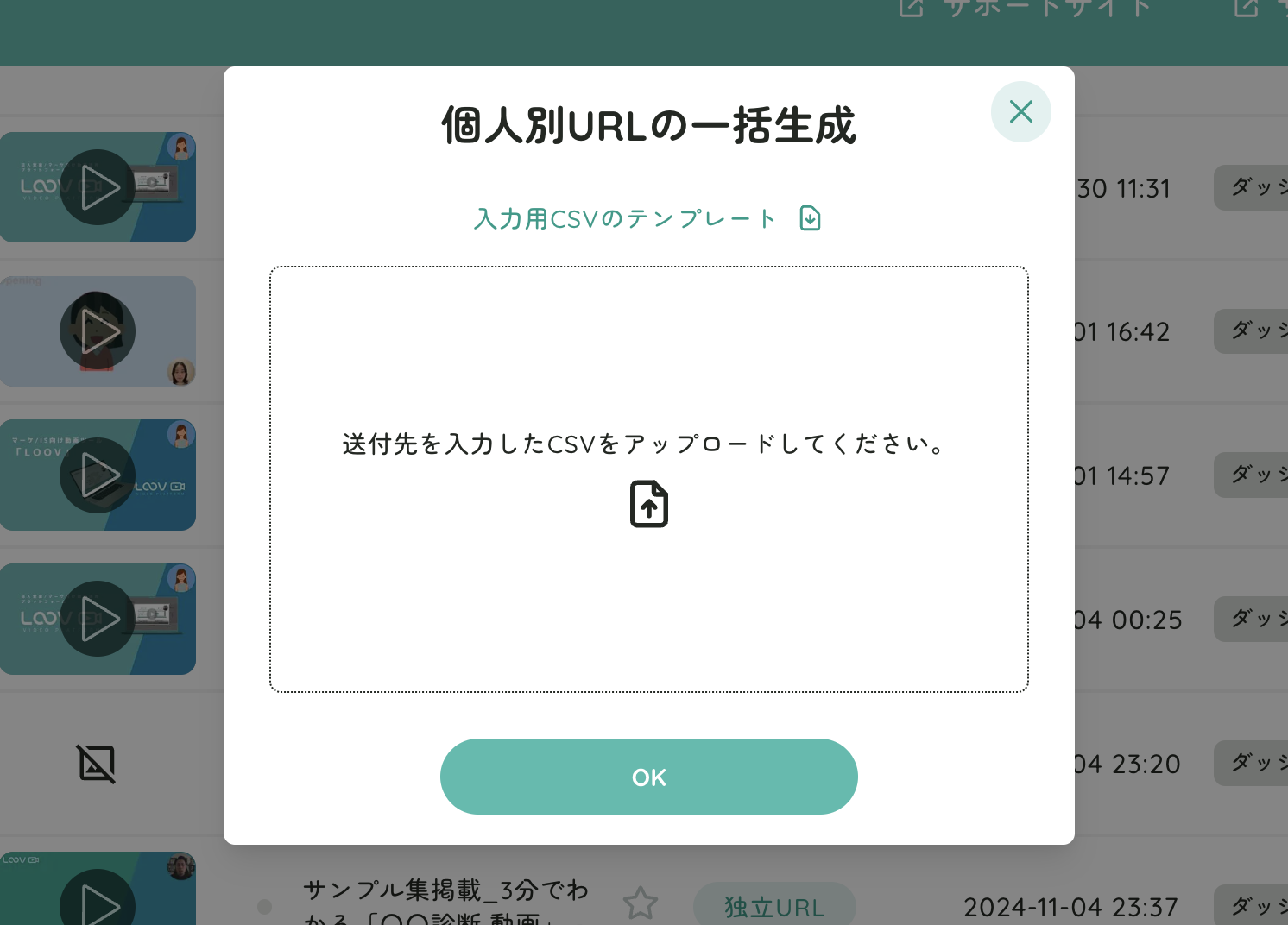 Monosnap LOOV 2024-11-05 00-01-57.png