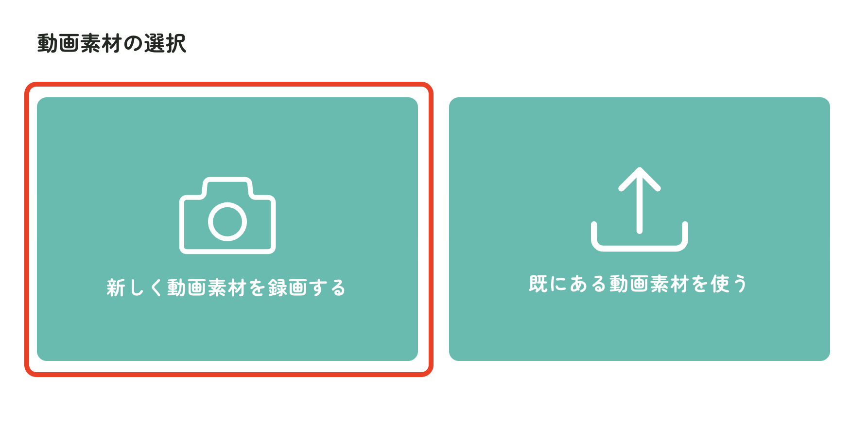 スクリーンショット 2025-04-09 18.10.45.png