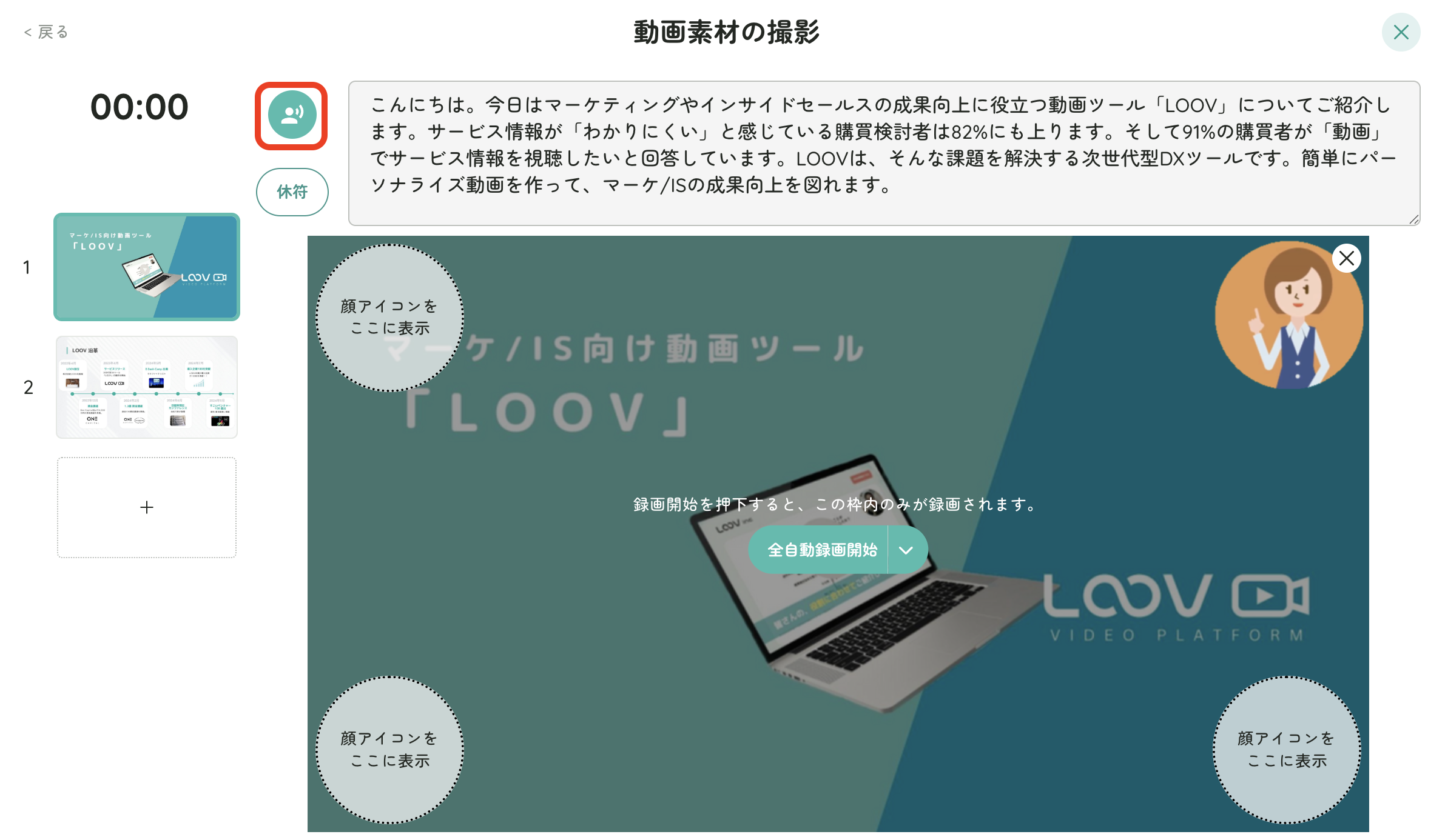 スクリーンショット 2025-04-09 18.17.17.png