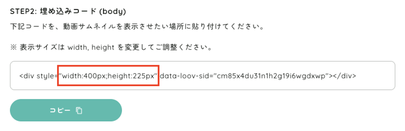 スクリーンショット 2025-03-13 17.38.01.png