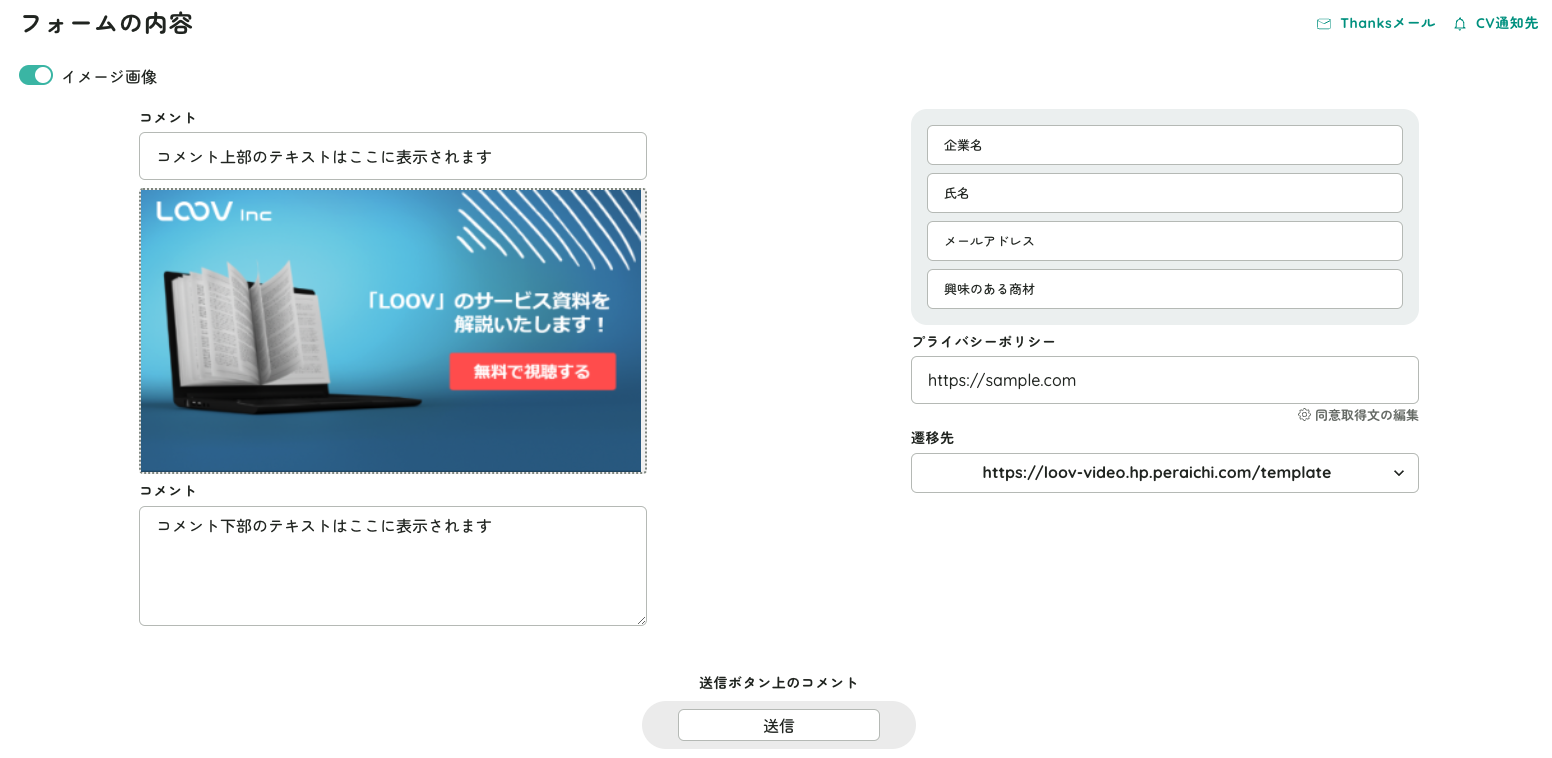 Monosnap LOOV 2025-02-28 12-08-02.png